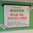 평리 | 몸보신하기 좋은 불고기 계룡엄사맛집 평리식당 솔직후기 (주차, 영업시간, 메뉴)