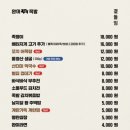 완미족발파주초롱꽃 이미지