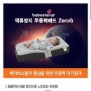홍삼촌 이미지
