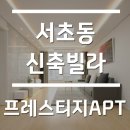 서초무지개약국 이미지