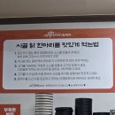 시골닭한마리칼국수