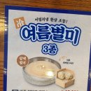 본가네