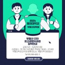 동의대학교 교육대학원 네이버블로그
