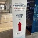 상사우체국 화장실 | 25년 국가직 합격 후기: 3. 면접 당일 후기 &amp; 팁 (feat. 우정행정직)