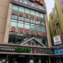 이모네순대 이미지