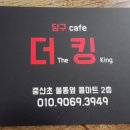 당구카페24 이미지