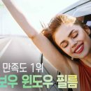 새차만들기 이미지