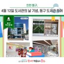 송림 도서관(4~7층) 네이버블로그
