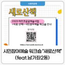 (사)대안영상문화발전소 아이공