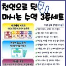 민약국 - 용인시 처인구 금령로 32 | 민약국