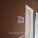 덕송 공인중개사사무소 이미지