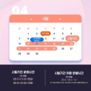 플랜앤스터디프리미엄학습센터