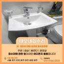 도봉-도봉-서울도봉-2324 이미지