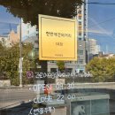 짱구 애견 하우스 이미지