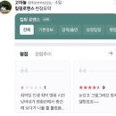 후기만 보면 무슨 내용인지 감도 안 잡히는 영화 킬링로맨스 이미지