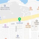 한국타이어동경，동경자동차공업사
