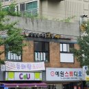 강경순계절맛집 이미지