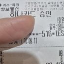 5 | 내돈내산 제오민 보톡스 턱끝, 이마, 미간 보톡스 5일차 후기