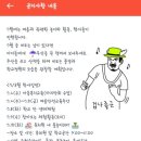 서정리초등학교병설유치원 이미지