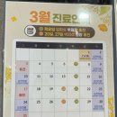 향동두리이비인후과의원 이미지