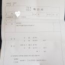 김소아청소년과의원 이미지