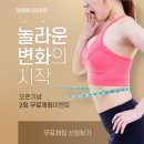 재림메디칼의원 이미지