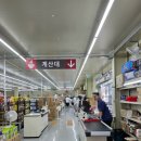 이불아울렛 - 유성구 봉산로 14 | 대구 가성비 마트 _창고형 대형 마트 | 디데이 산타 아울렛 대구점 후기