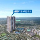 유통단지 신기공원 앞 이미지