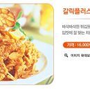 또래오래 이미지