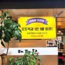 대패왕 - 김해시 함박로119번길 9 | 대패왕
