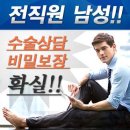 맨유비뇨기과의원 이미지