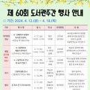 경기평생교육학습관 이미지