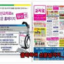 양산교차로 이미지