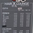 HAIR LOUNGE(헤어라운지) - 서구 | HAIR LOUNGE(헤어라운지)