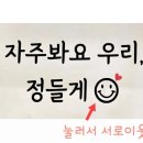 뚜레쥬르김해중앙병원점 이미지