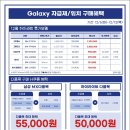 간석테크 이미지