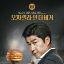 롯데리아 이미지