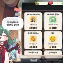 슈로