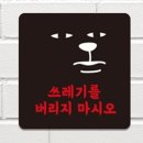 우주문구 - 여수시 좌수영로 682-23 | 우주문구