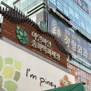 강서구 한우선물세트 보람투뿔한우 | 부모님 첫인사 선물 추천