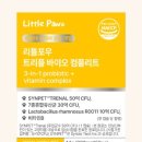 리틀포우 이미지