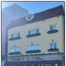 군산찰진찹쌀꽈배기 | 군산 여행 필수코스 이성당 추천 빵메뉴&amp;웨이팅 꿀팁