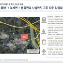 갈매유치원 옆 공원 이미지