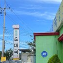 무봉리토종순대국후포점 이미지