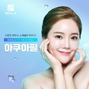 아쿠아1번가