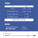 (재)제주테크노파크2 이미지