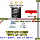 현대카금호타이어 이미지