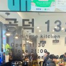 공덕132