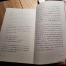 (주)코리아세븐 샘터마을점 | 책소개: 스파이 코스트 ł 이 스릴러, 시리즈로 계속 나왔으면 좋겠다!