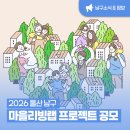 더랩프로젝트